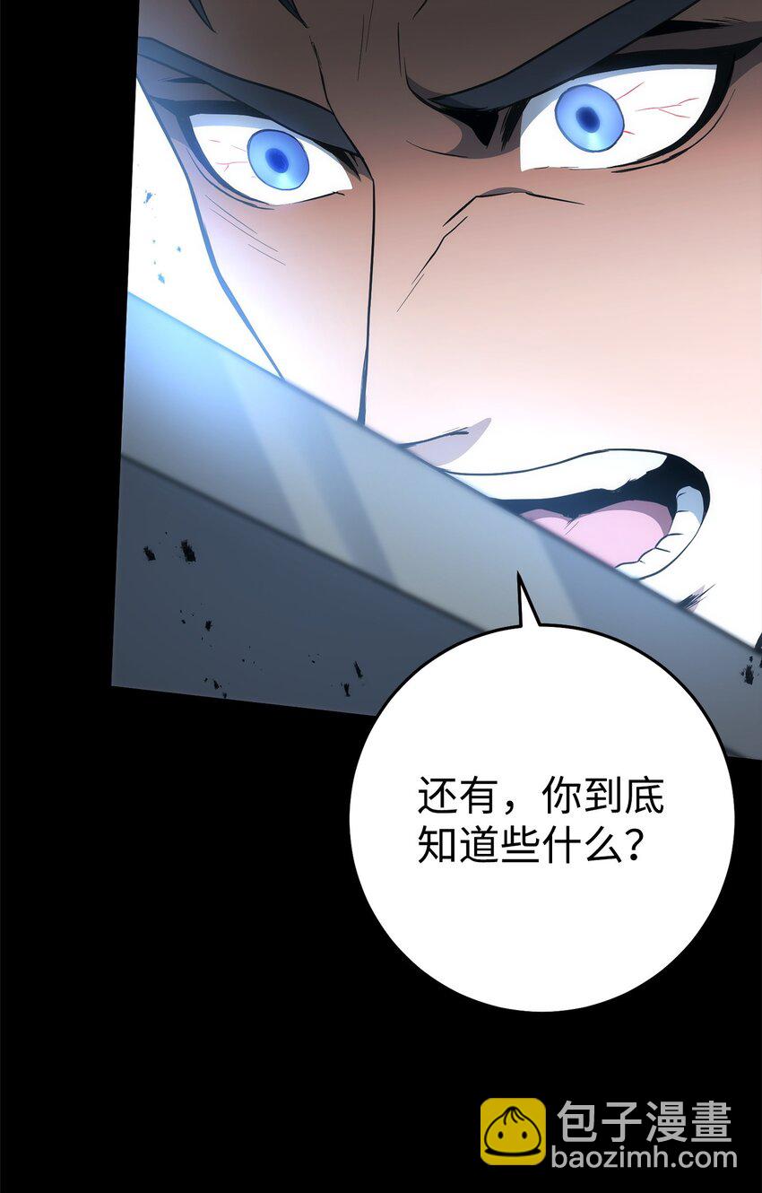 從1級開始的異世界騎士 - 188 命運(2/4) - 5