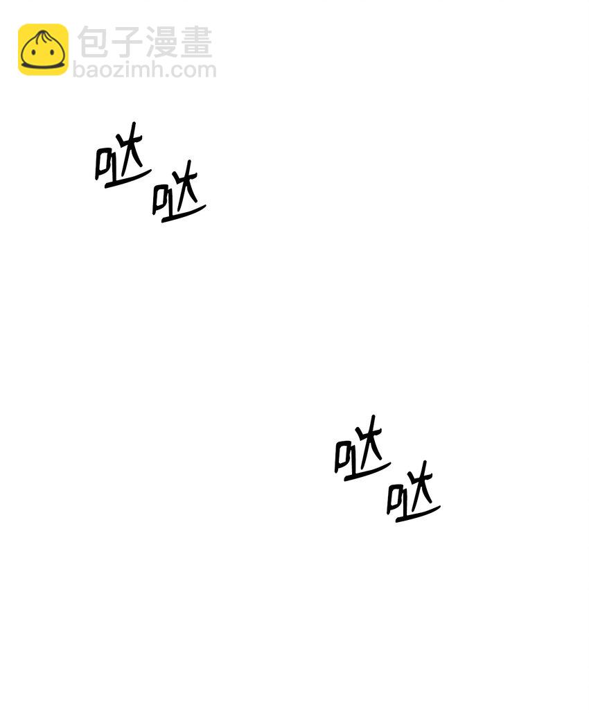 從1級開始的異世界騎士 - 190 送葬者(1/3) - 3