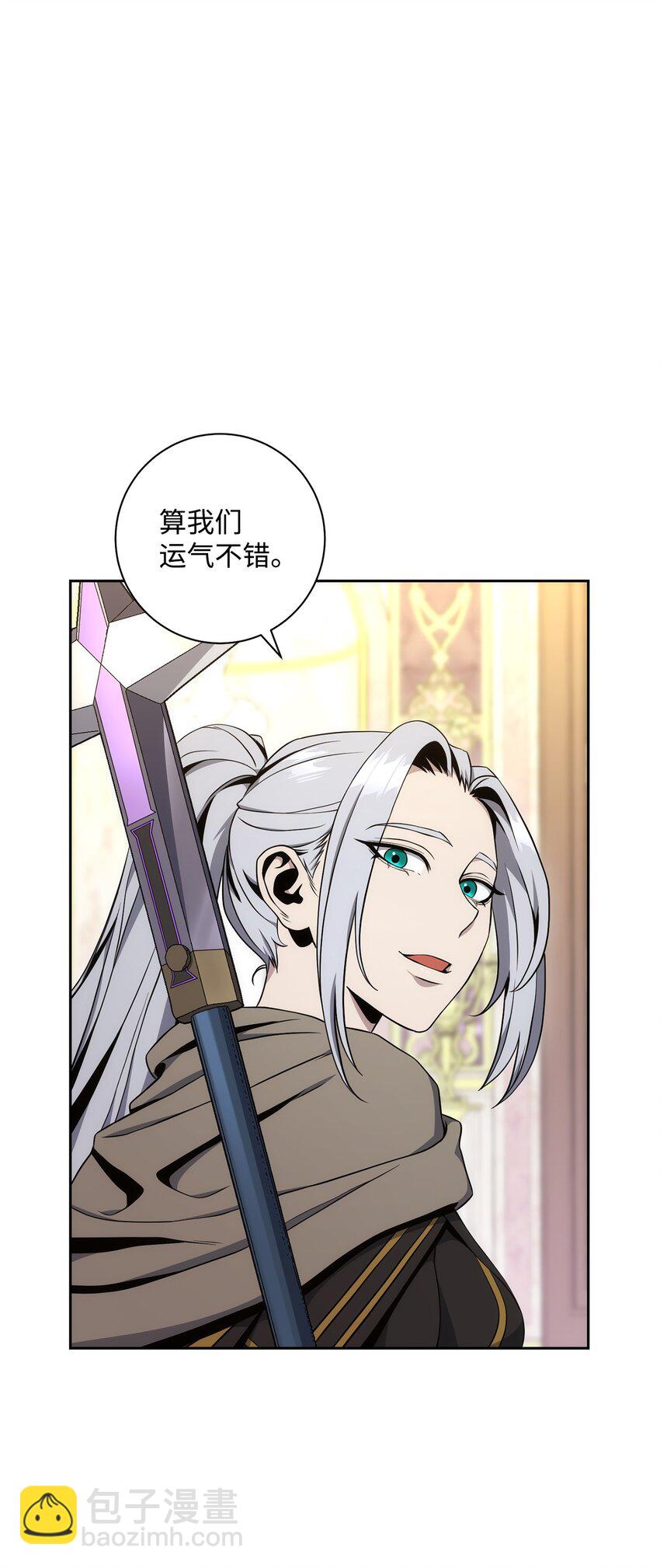 從1級開始的異世界騎士 - 190 送葬者(1/3) - 6