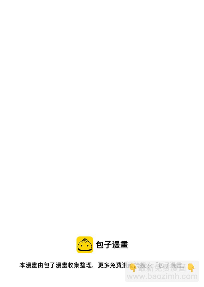 從1級開始的異世界騎士 - 190 送葬者(1/3) - 1