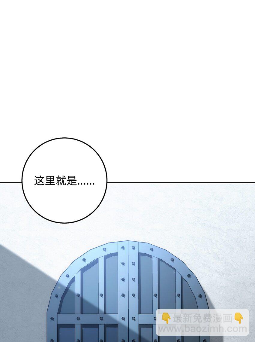 從1級開始的異世界騎士 - 190 送葬者(1/3) - 6