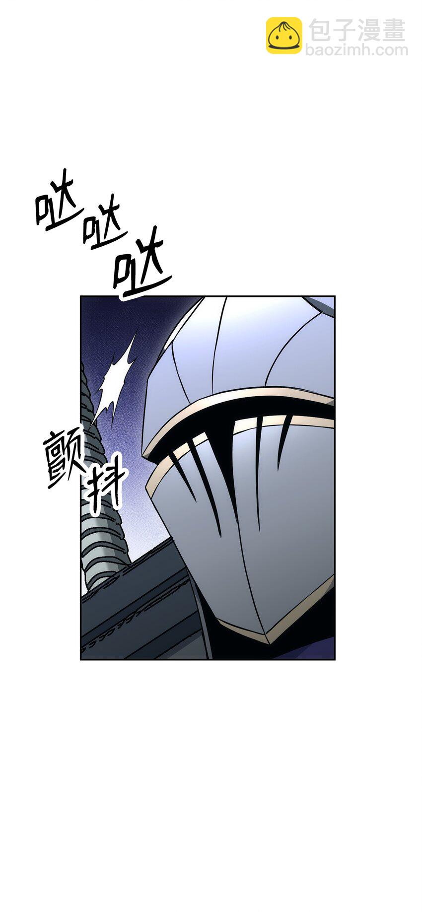 從1級開始的異世界騎士 - 190 送葬者(1/3) - 8