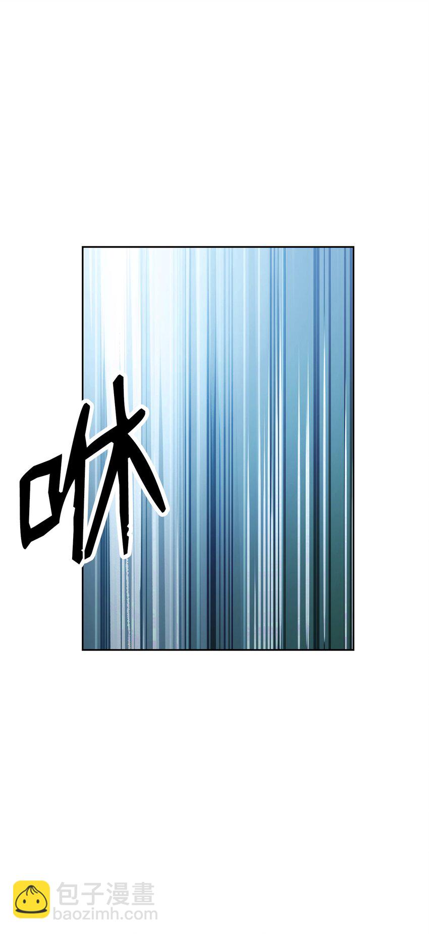 從1級開始的異世界騎士 - 190 送葬者(1/3) - 4