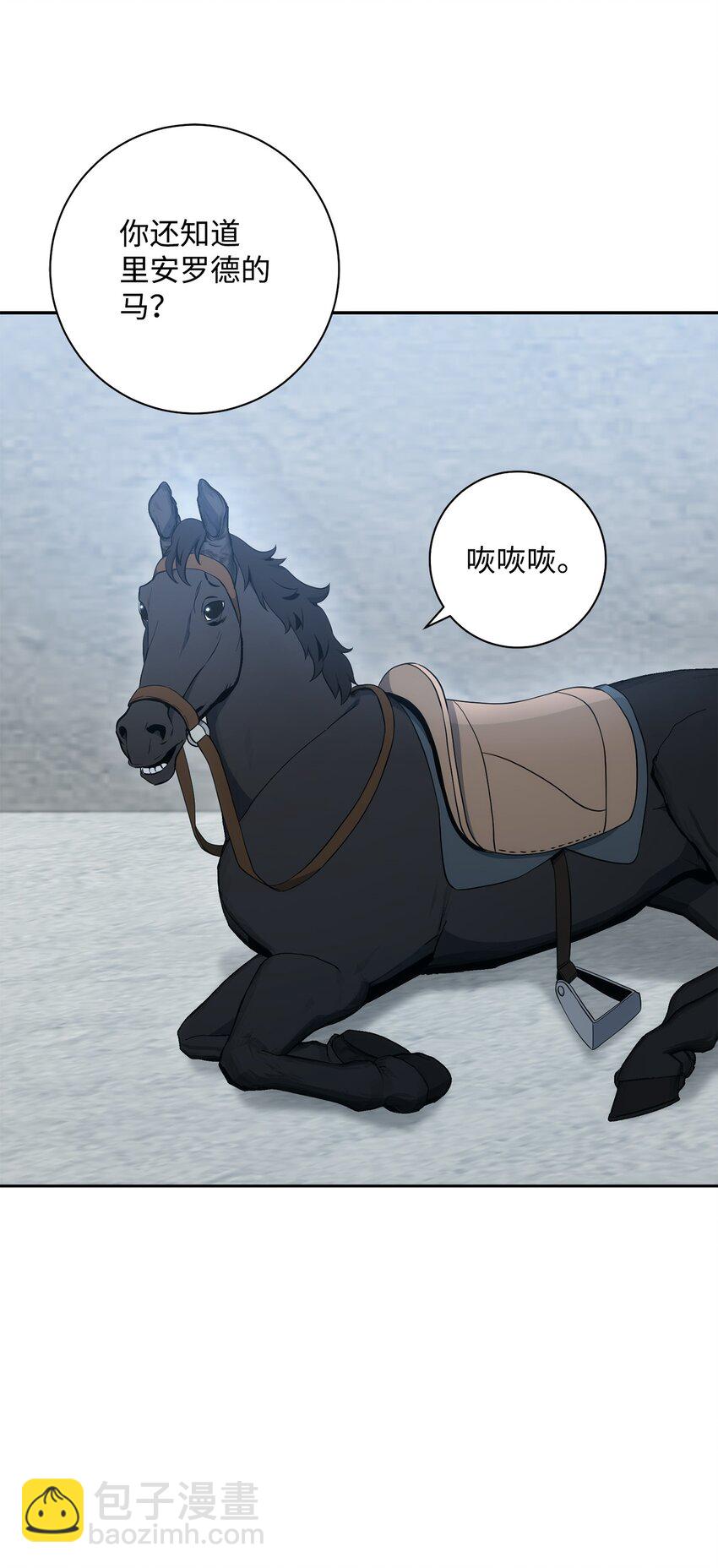 從1級開始的異世界騎士 - 190 送葬者(1/3) - 2