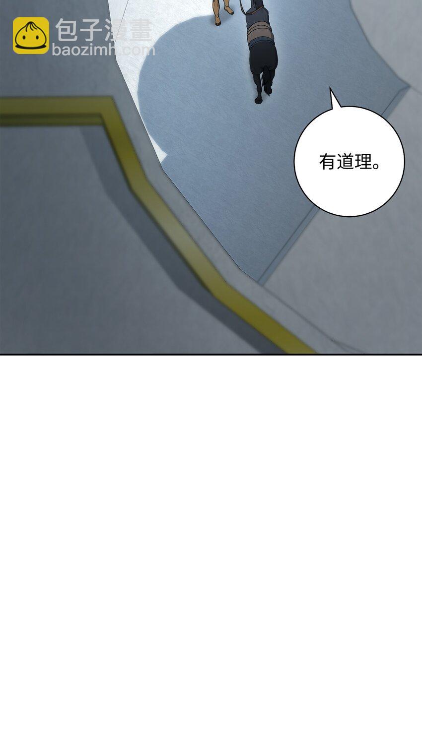 從1級開始的異世界騎士 - 190 送葬者(2/3) - 2