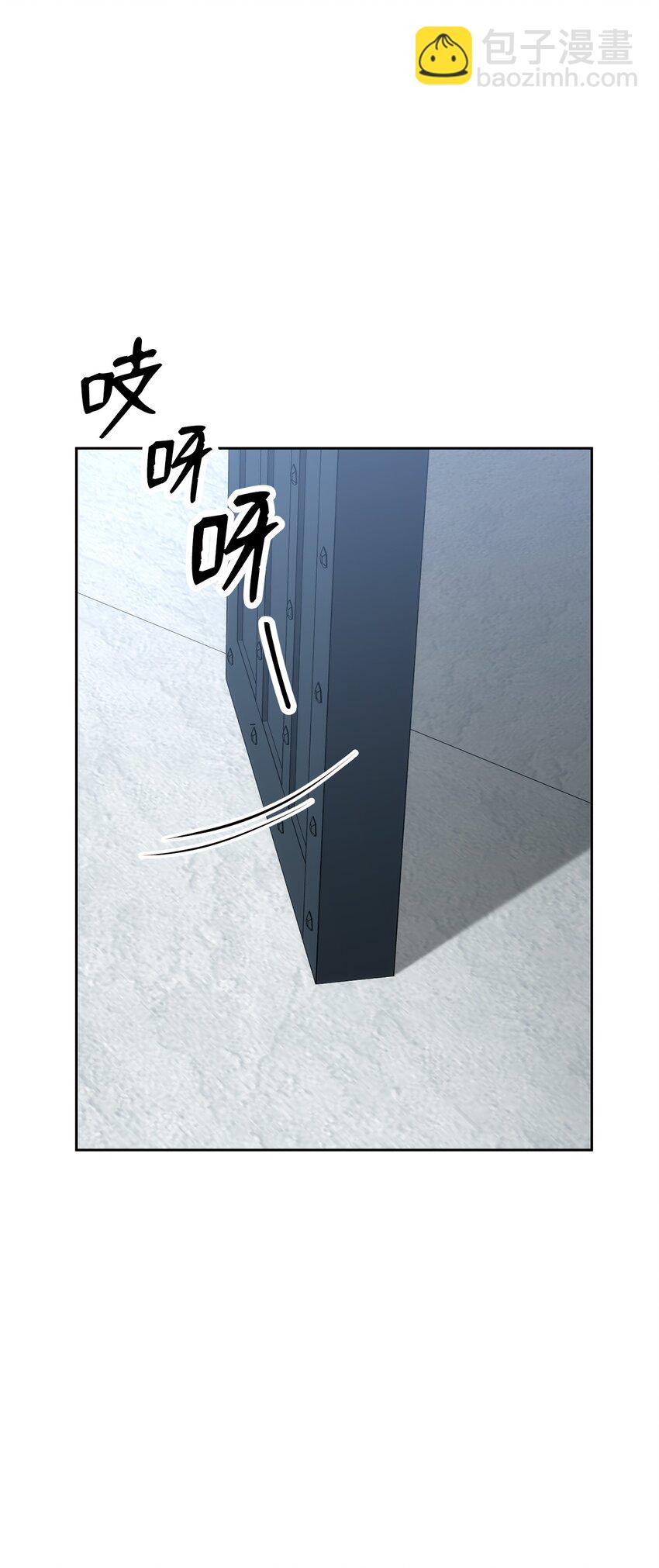 從1級開始的異世界騎士 - 190 送葬者(2/3) - 5