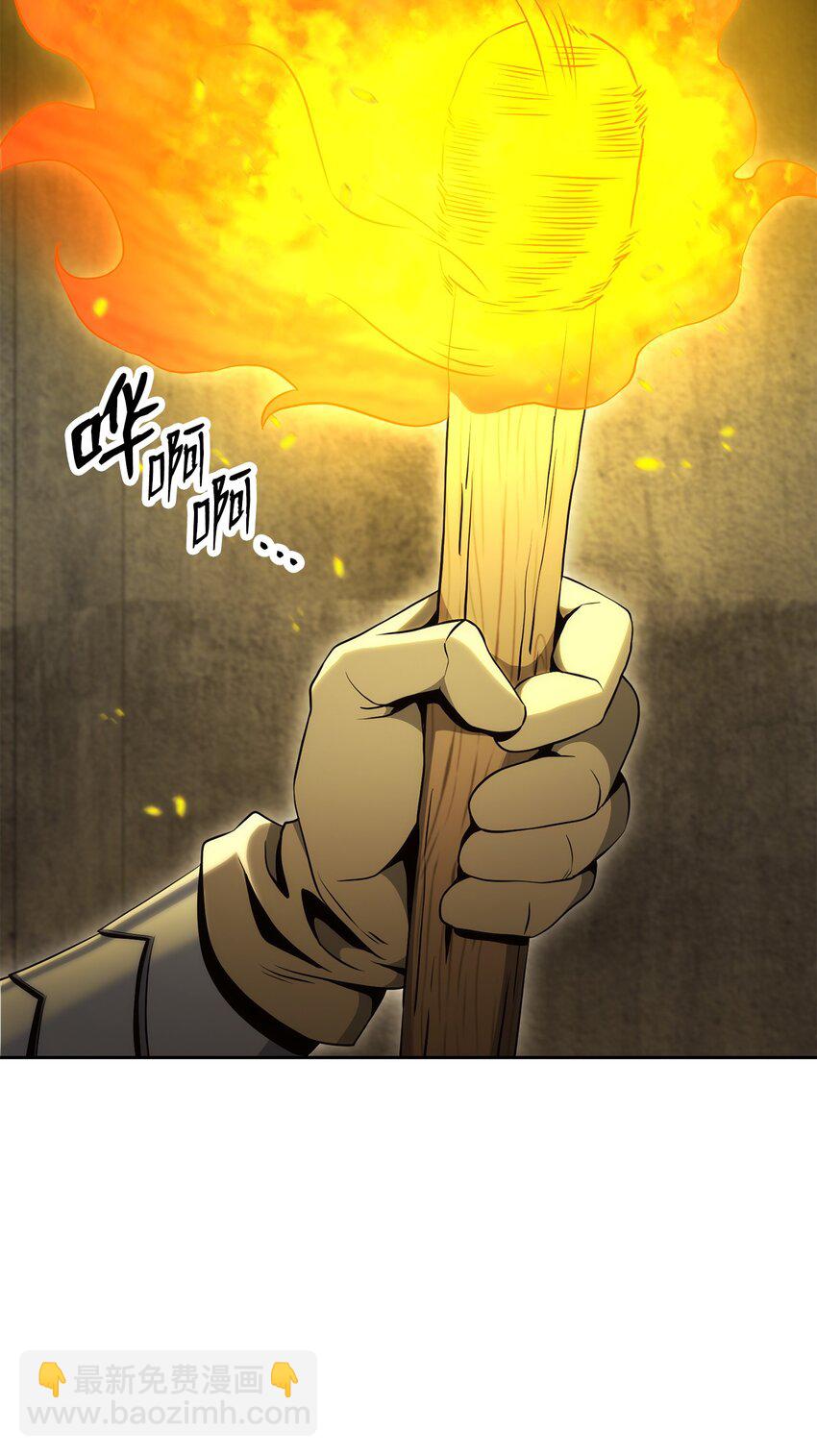 從1級開始的異世界騎士 - 190 送葬者(2/3) - 6