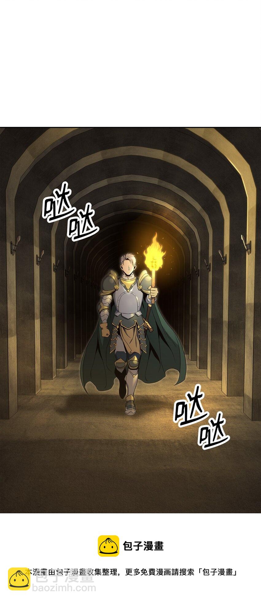 從1級開始的異世界騎士 - 190 送葬者(2/3) - 7