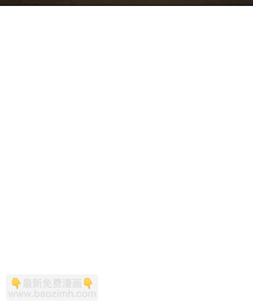 從1級開始的異世界騎士 - 190 送葬者(2/3) - 8