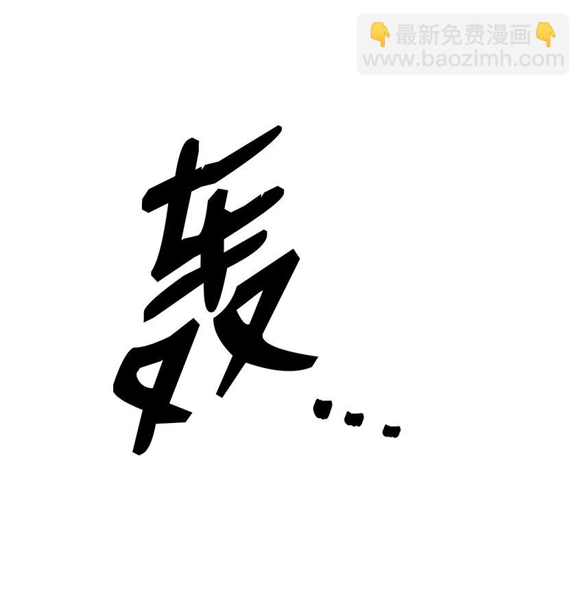 從1級開始的異世界騎士 - 190 送葬者(2/3) - 1