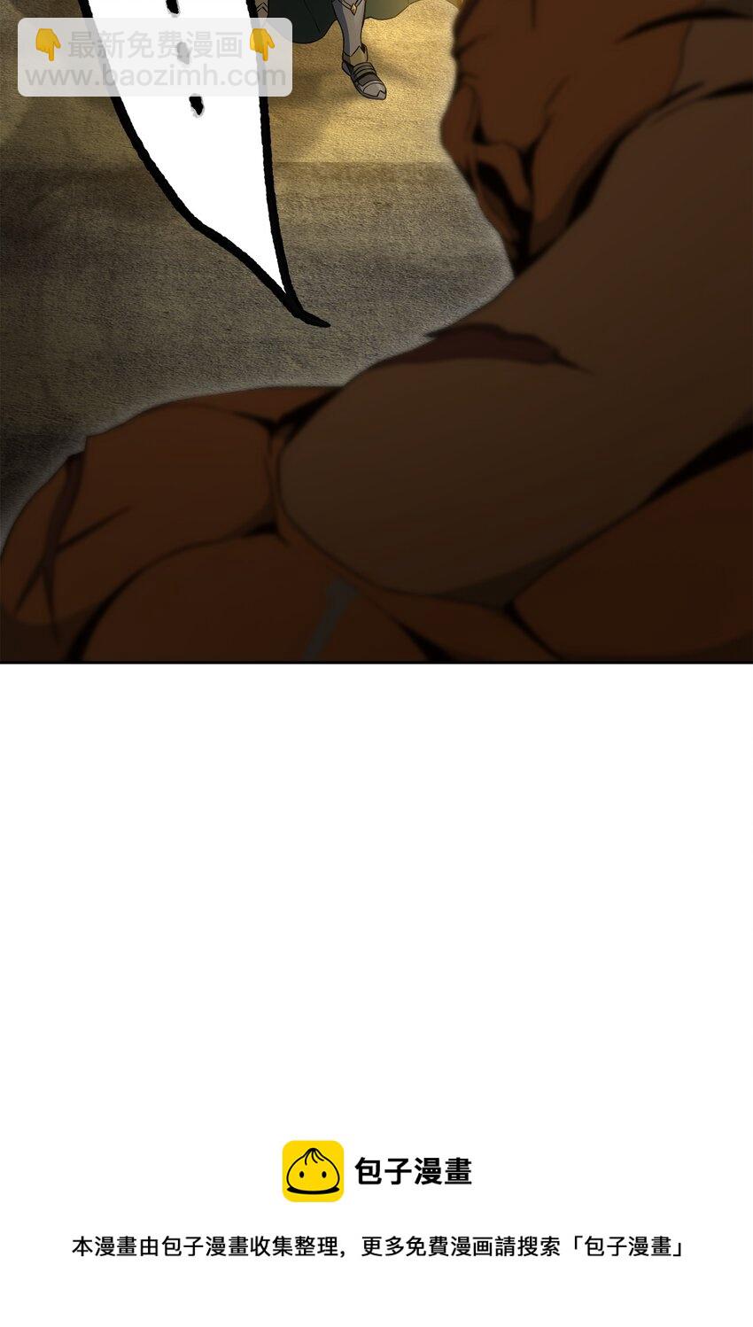 從1級開始的異世界騎士 - 190 送葬者(2/3) - 7