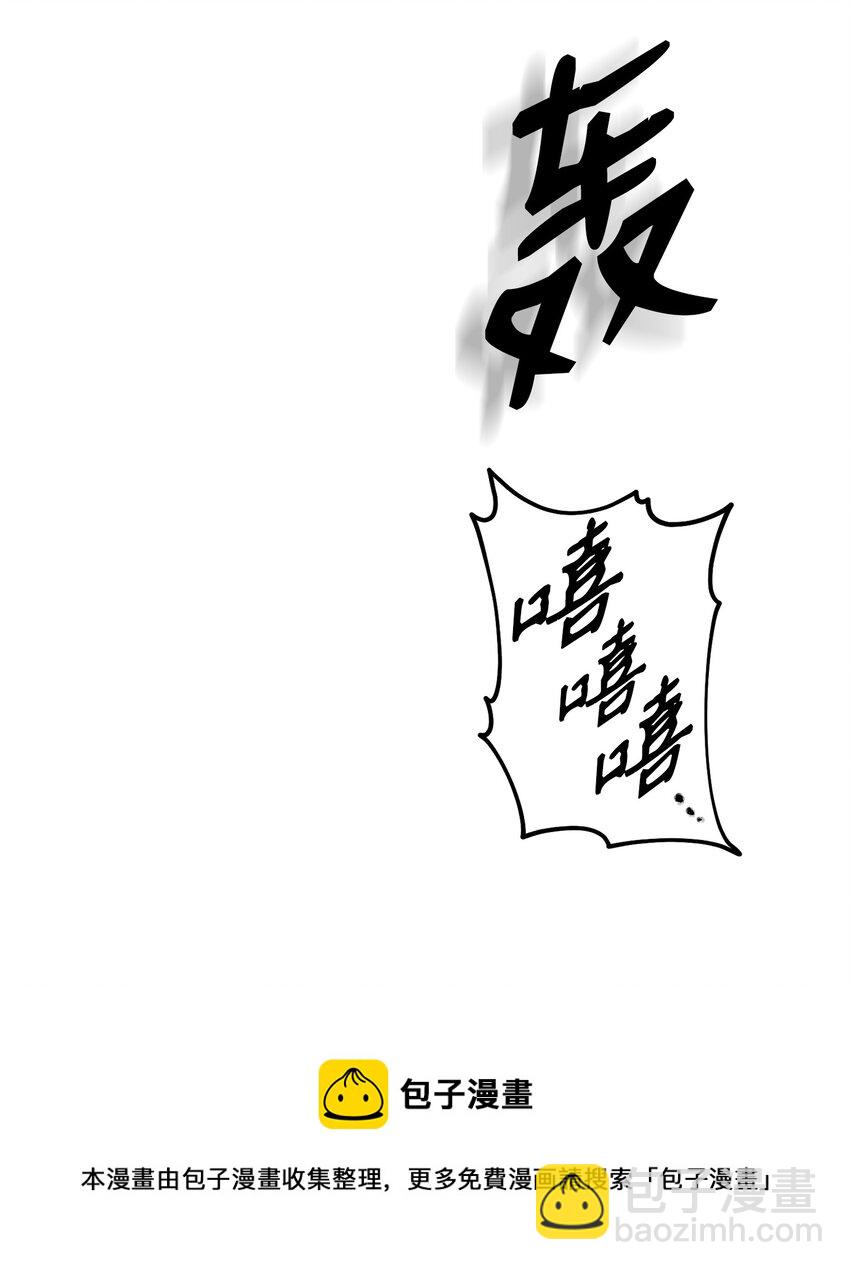 從1級開始的異世界騎士 - 190 送葬者(2/3) - 3