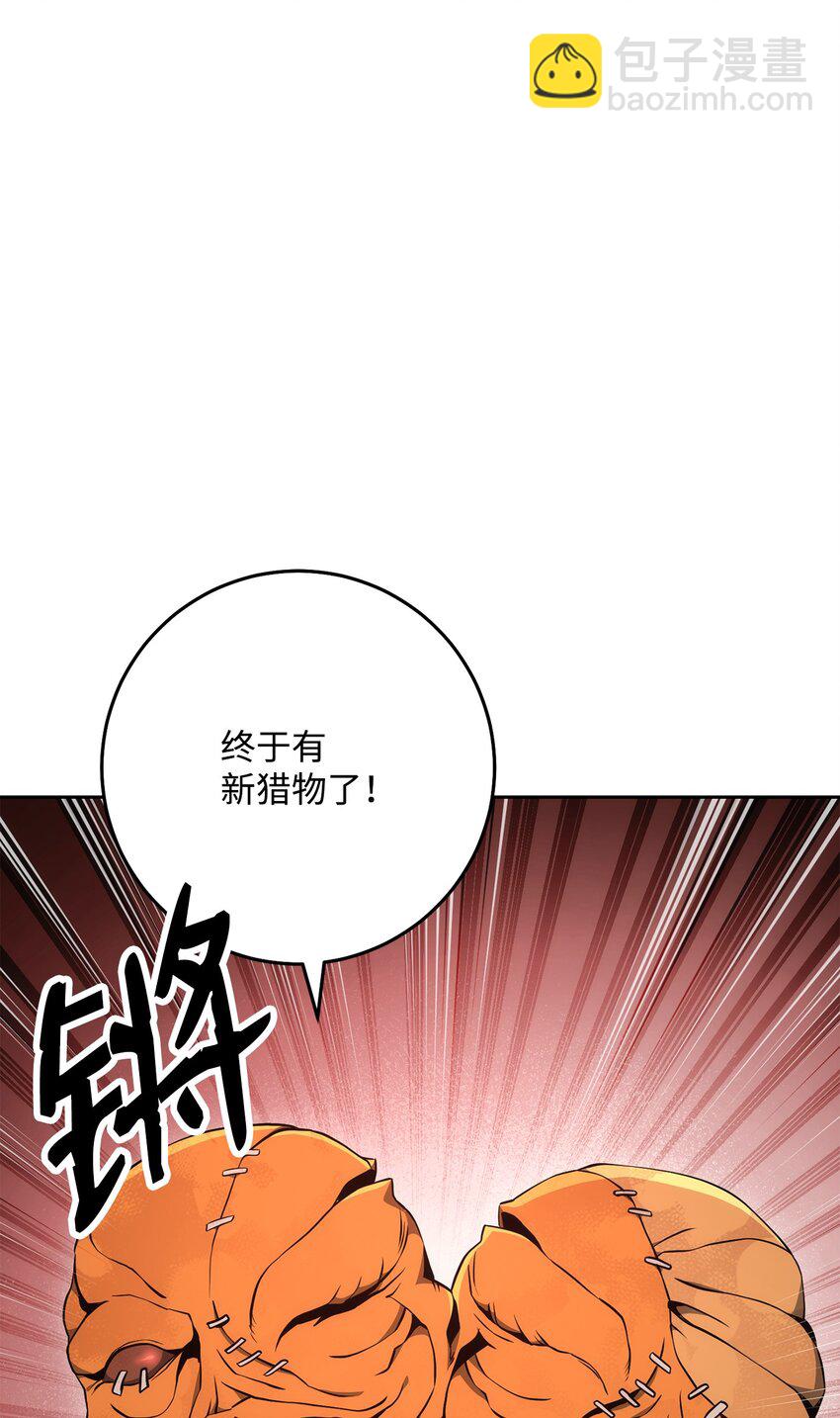 從1級開始的異世界騎士 - 190 送葬者(2/3) - 6