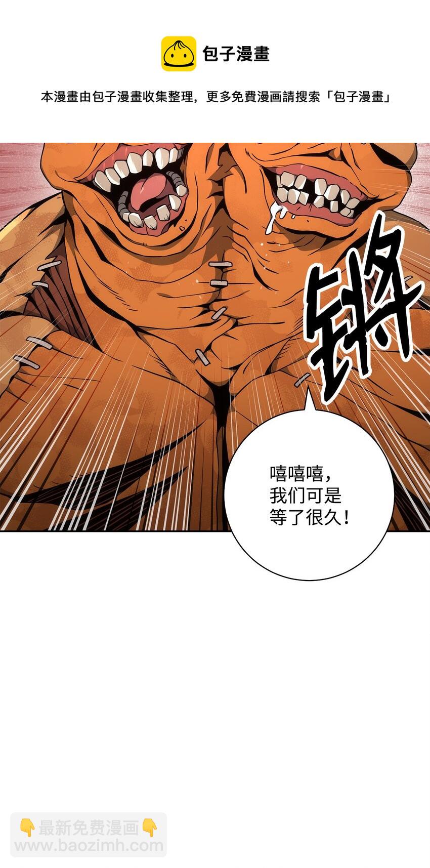 從1級開始的異世界騎士 - 190 送葬者(2/3) - 7