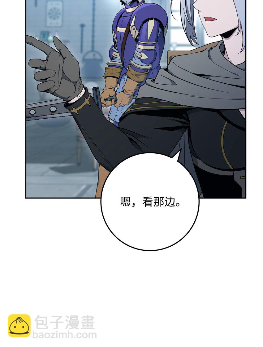 從1級開始的異世界騎士 - 192 避世(3/3) - 5