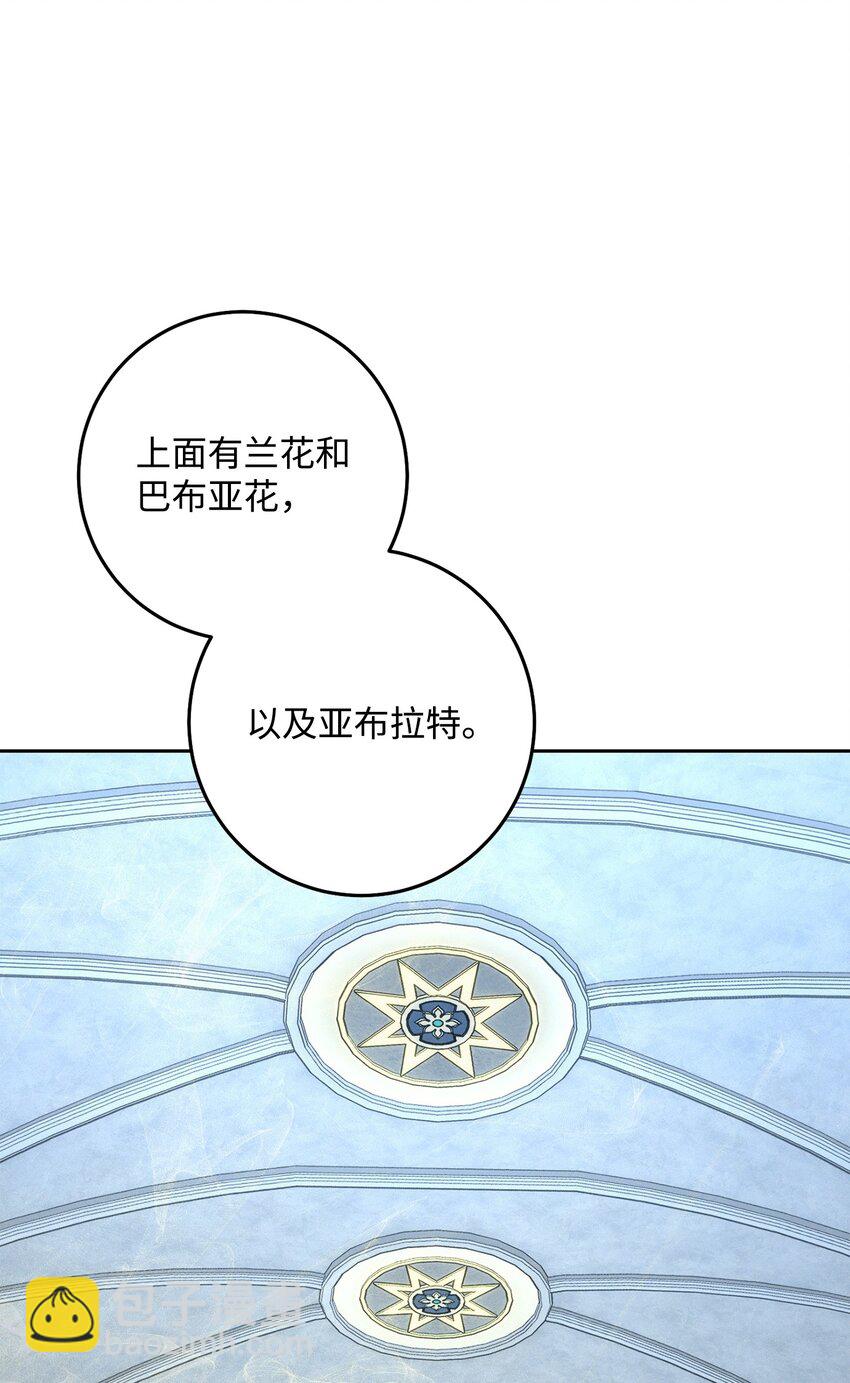 從1級開始的異世界騎士 - 192 避世(3/3) - 6