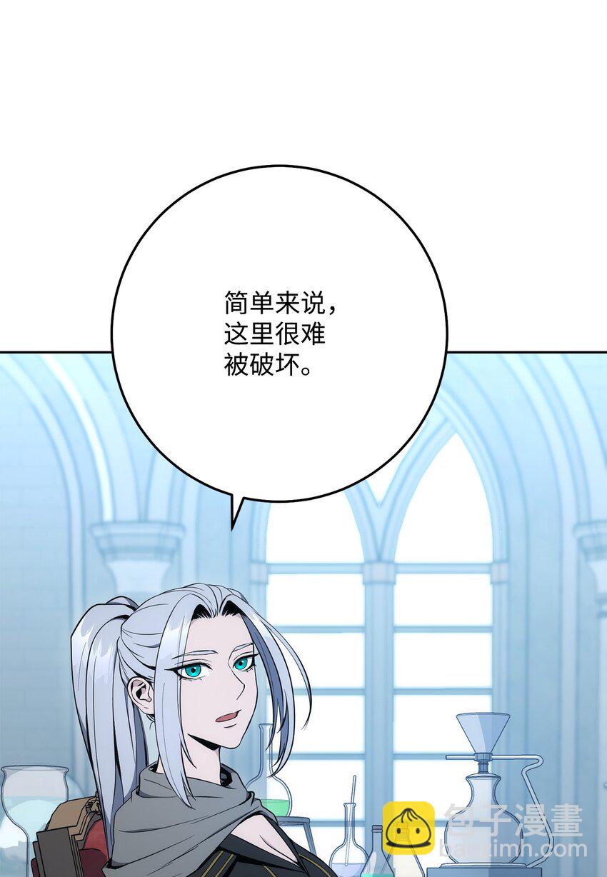 從1級開始的異世界騎士 - 192 避世(3/3) - 3