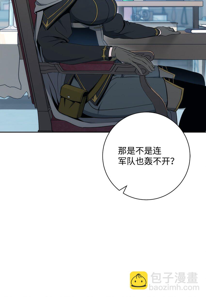 從1級開始的異世界騎士 - 192 避世(3/3) - 4