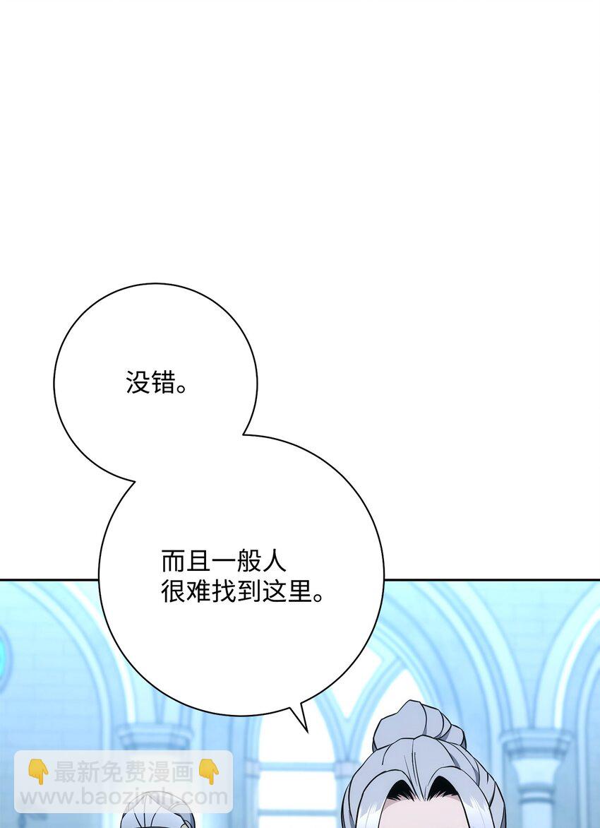 從1級開始的異世界騎士 - 192 避世(3/3) - 5