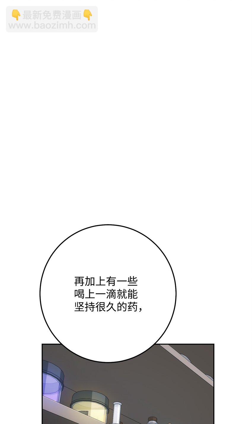 從1級開始的異世界騎士 - 192 避世(3/3) - 1