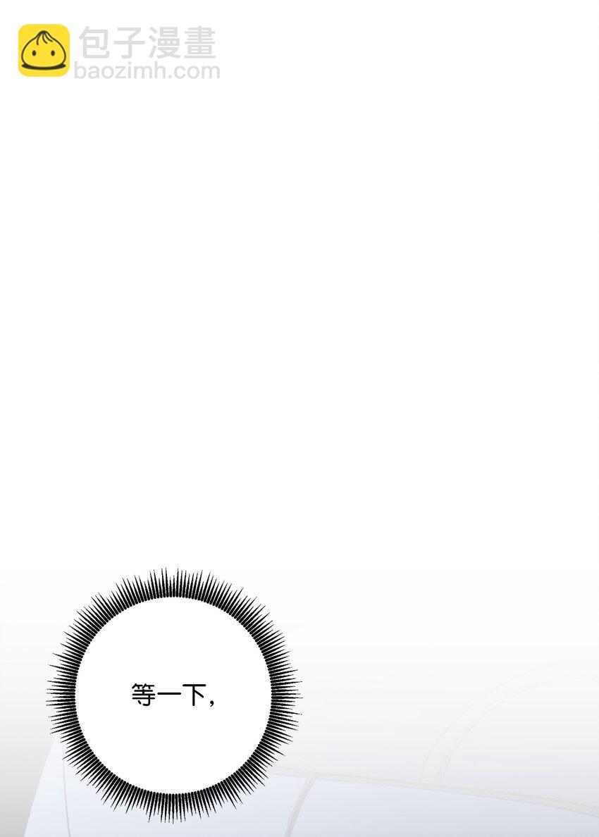 從1級開始的異世界騎士 - 192 避世(3/3) - 1