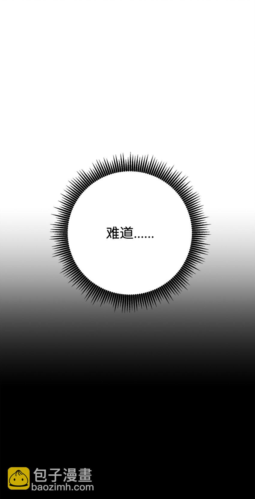 從1級開始的異世界騎士 - 192 避世(3/3) - 3