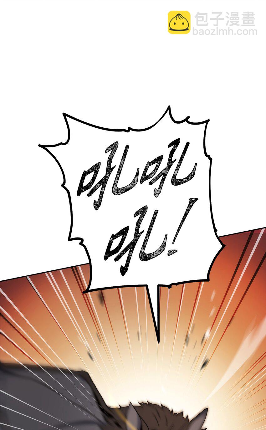 從1級開始的異世界騎士 - 192 避世(1/3) - 4