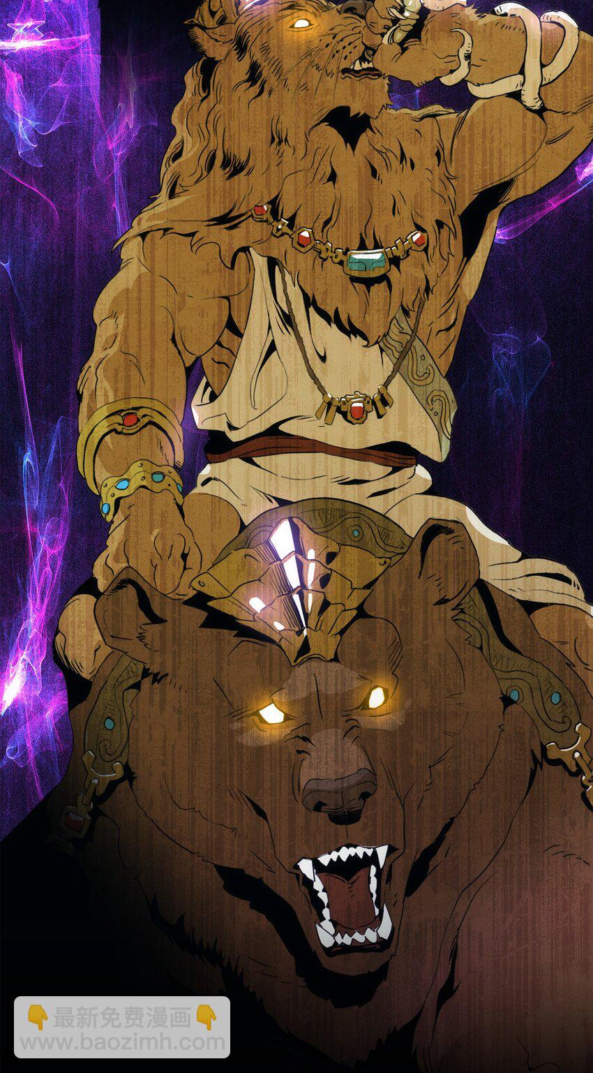 從1級開始的異世界騎士 - 192 避世(3/3) - 6