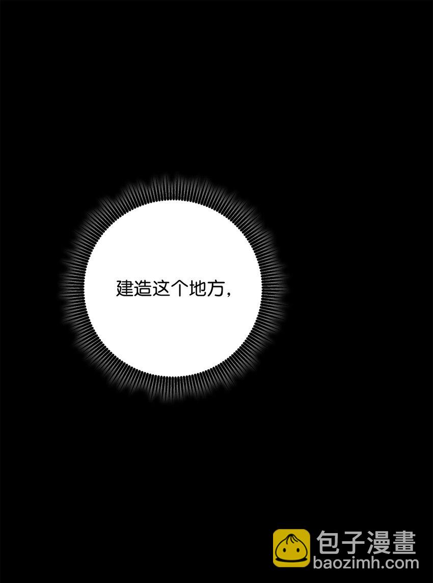 從1級開始的異世界騎士 - 192 避世(3/3) - 2