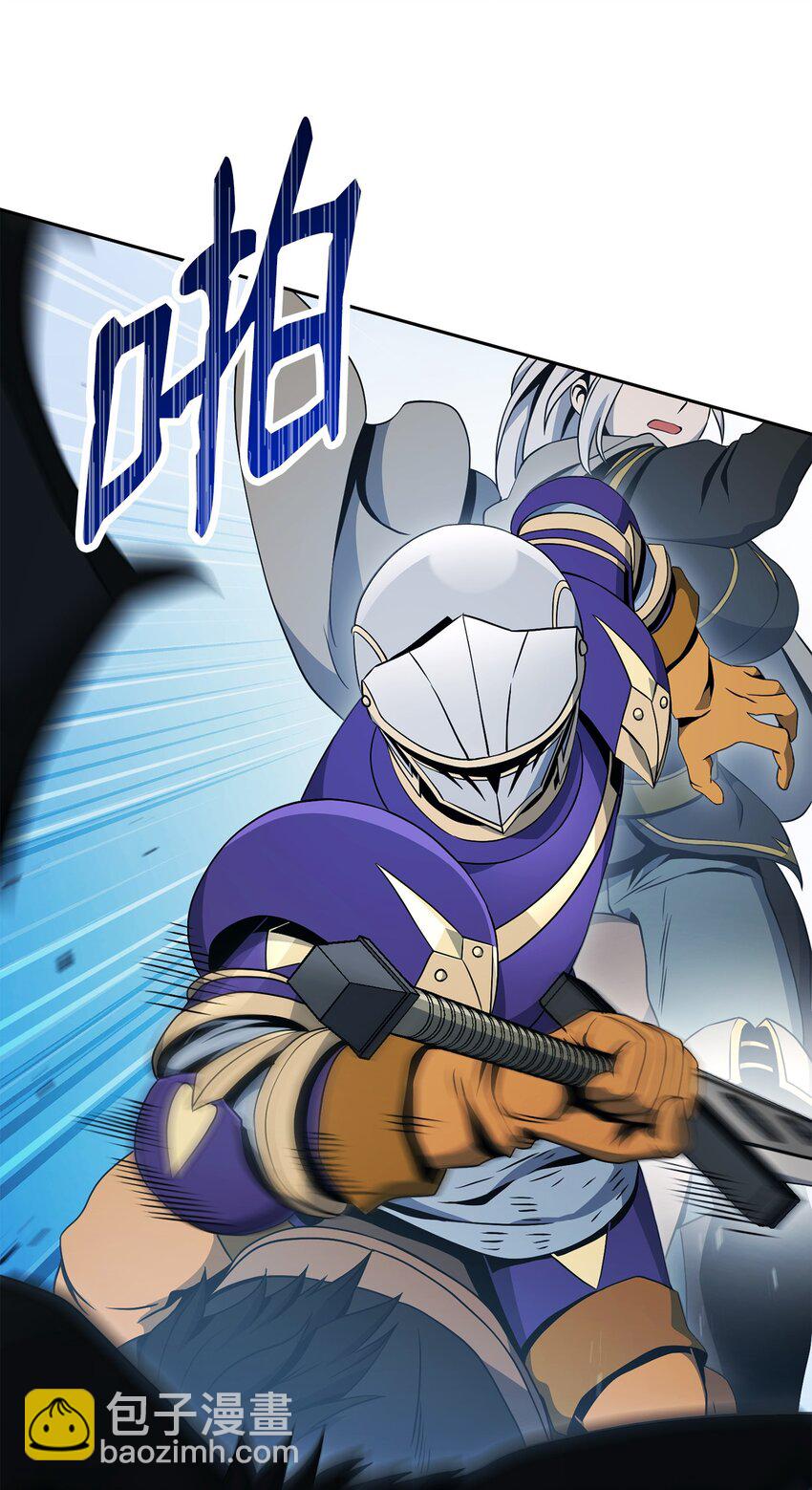 從1級開始的異世界騎士 - 192 避世(1/3) - 4