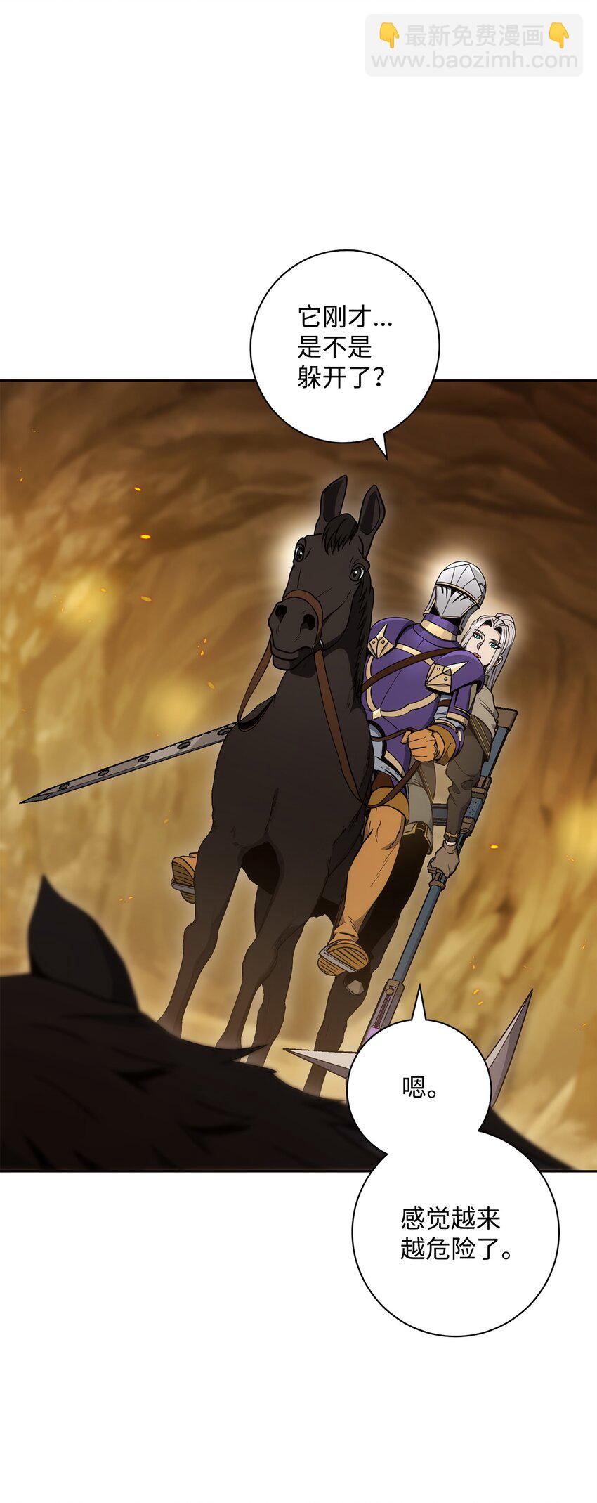 從1級開始的異世界騎士 - 192 避世(1/3) - 2