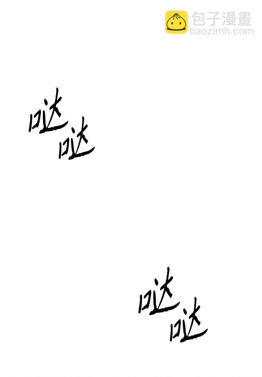 從1級開始的異世界騎士 - 192 避世(1/3) - 4