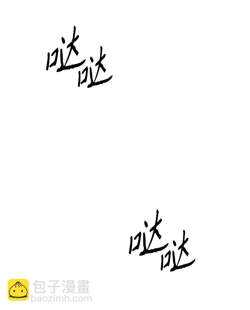 從1級開始的異世界騎士 - 192 避世(1/3) - 5