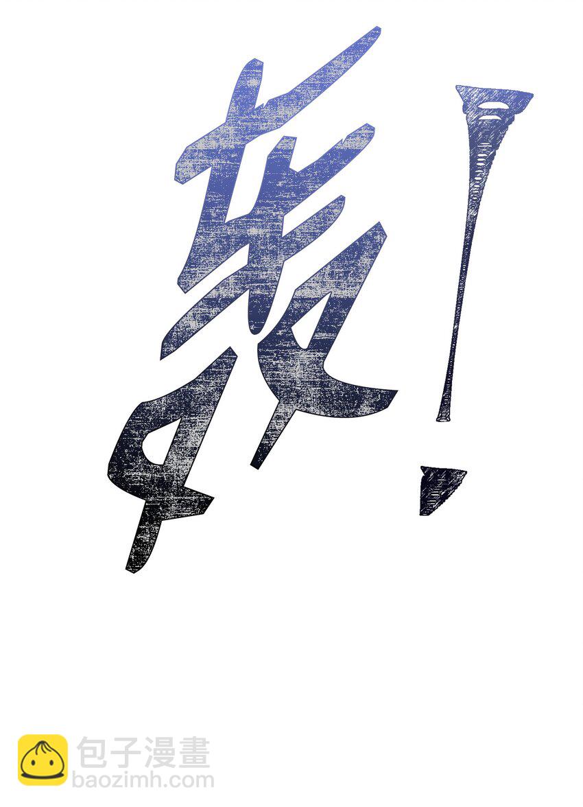 從1級開始的異世界騎士 - 192 避世(1/3) - 3