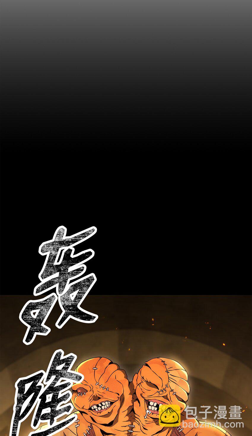 從1級開始的異世界騎士 - 192 避世(1/3) - 2