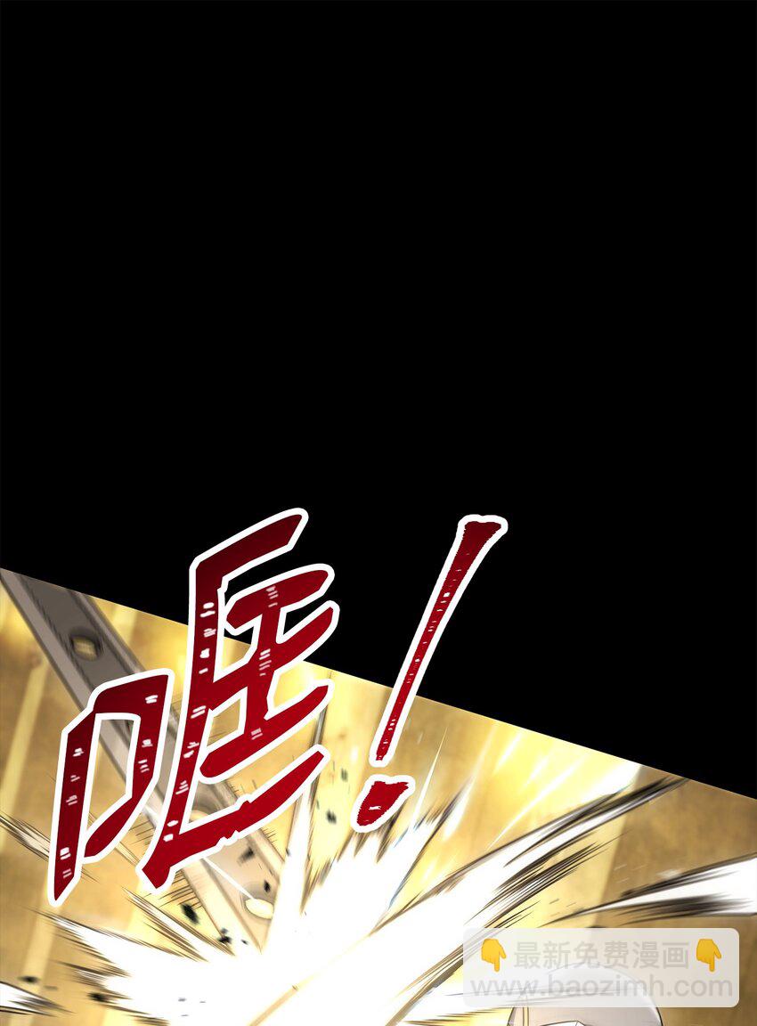 從1級開始的異世界騎士 - 192 避世(1/3) - 7