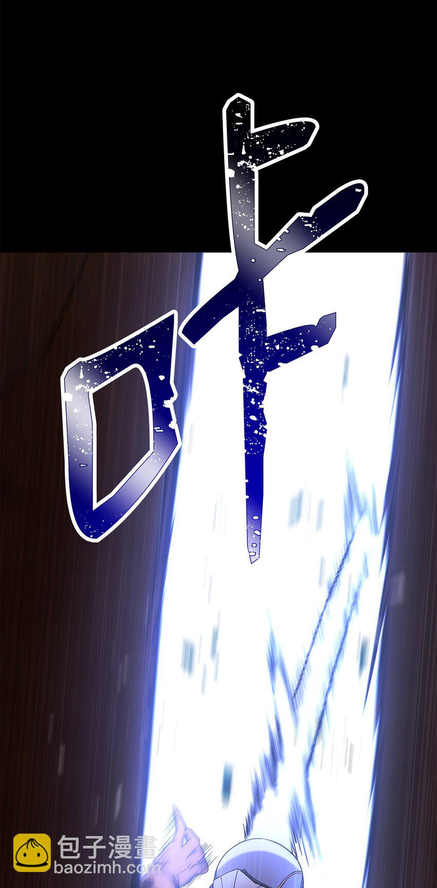 從1級開始的異世界騎士 - 192 避世(2/3) - 3