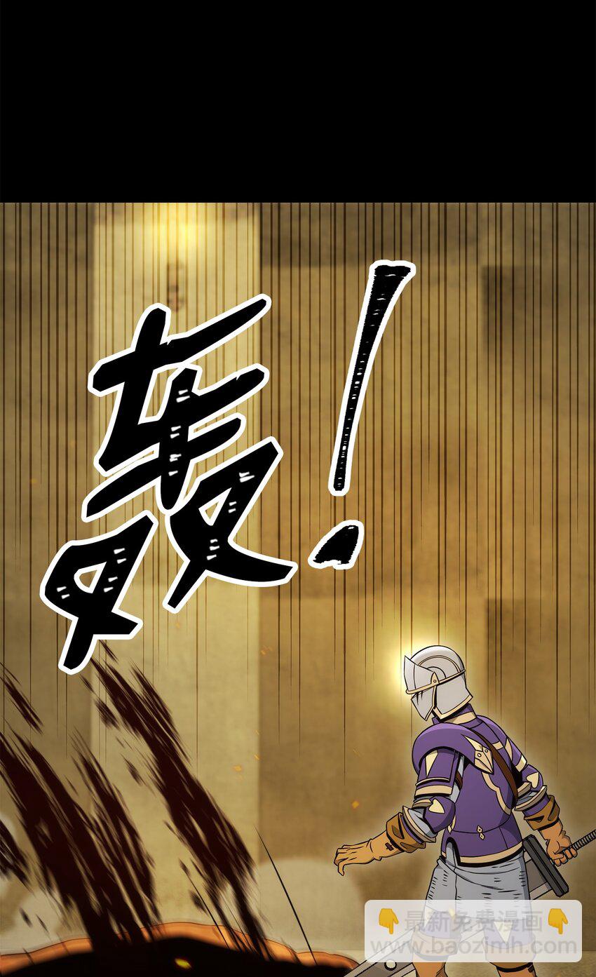 從1級開始的異世界騎士 - 192 避世(2/3) - 5