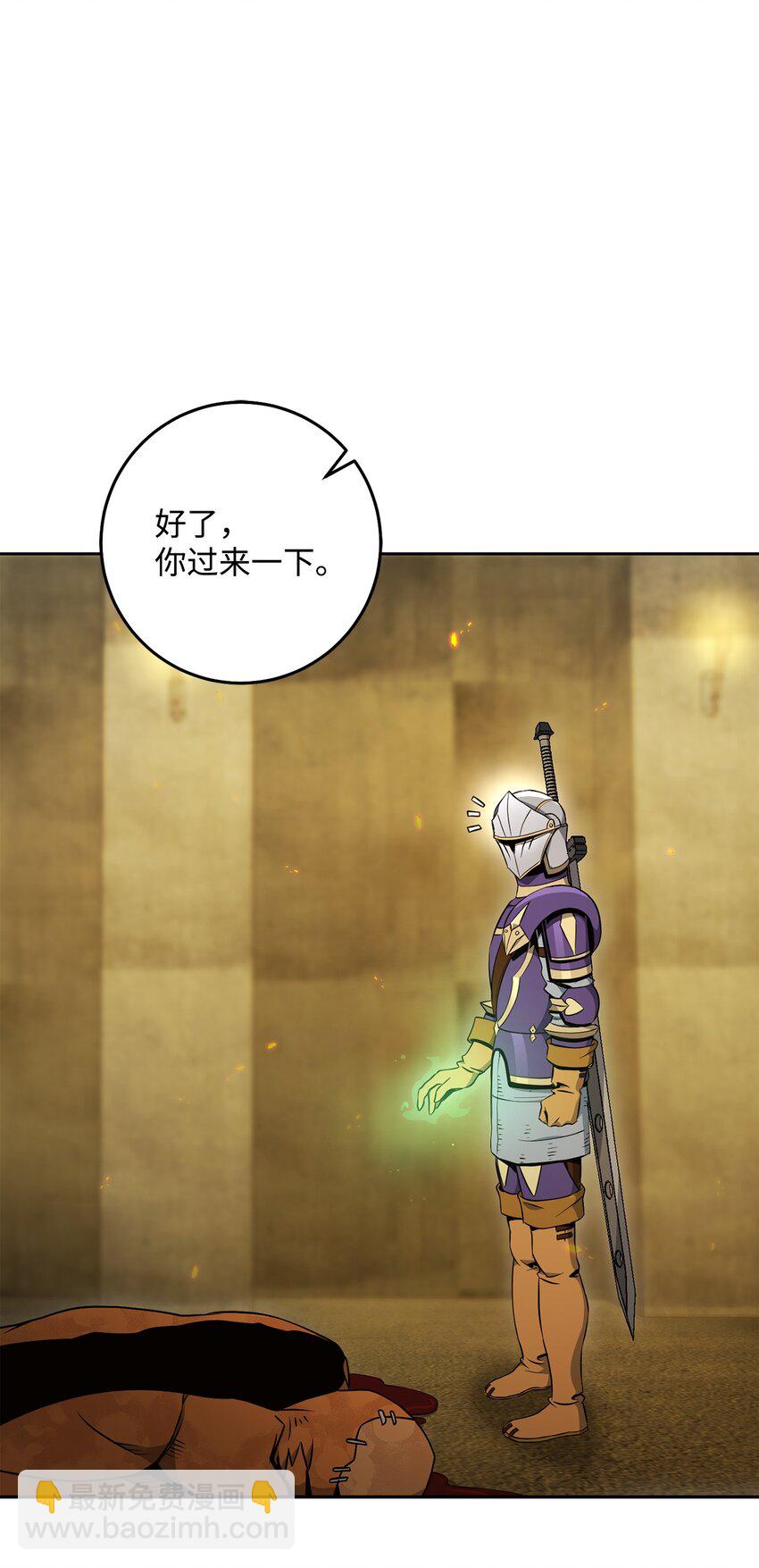 從1級開始的異世界騎士 - 192 避世(2/3) - 6