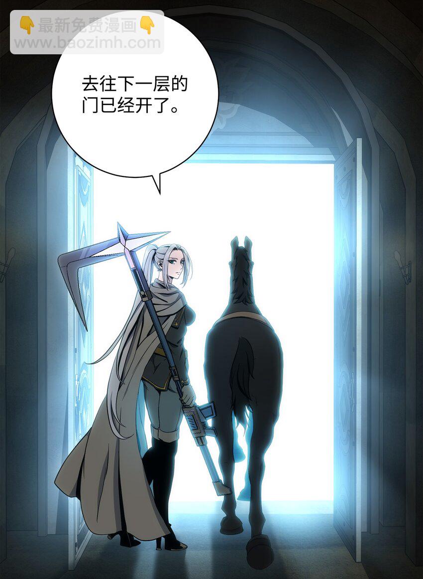 從1級開始的異世界騎士 - 192 避世(2/3) - 1