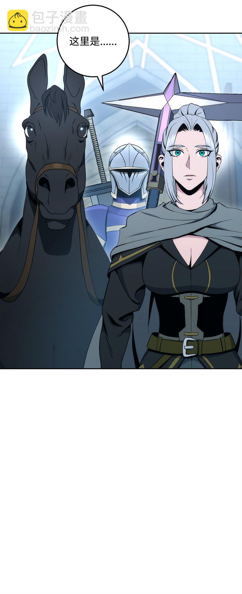 從1級開始的異世界騎士 - 192 避世(2/3) - 5