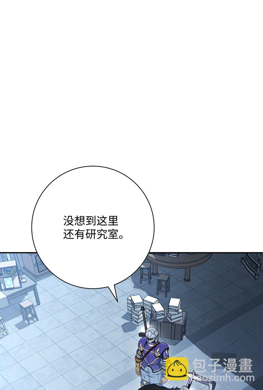 從1級開始的異世界騎士 - 192 避世(2/3) - 8