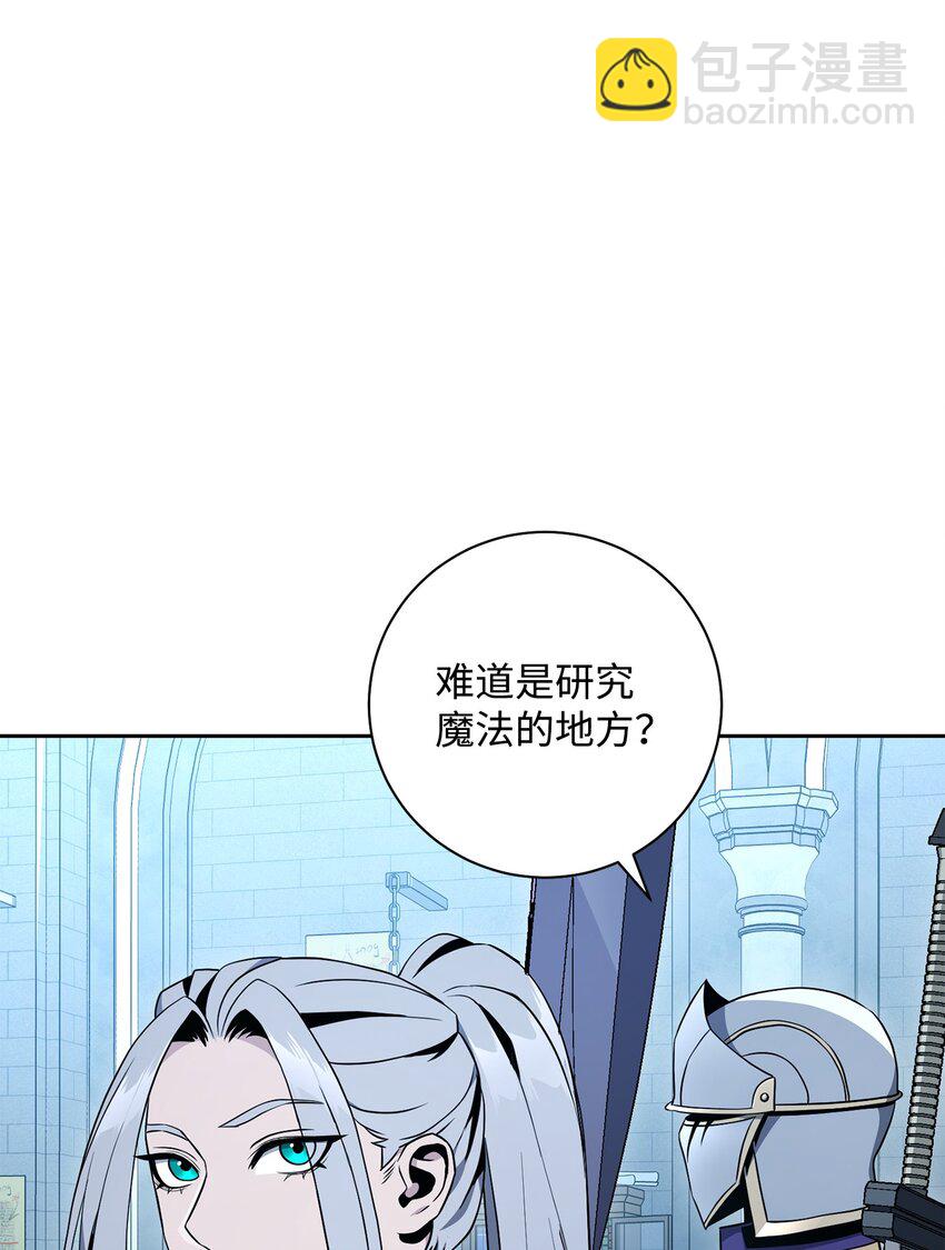 從1級開始的異世界騎士 - 192 避世(2/3) - 2