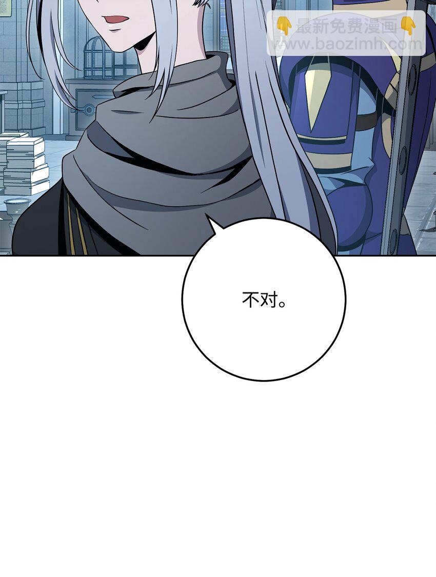 從1級開始的異世界騎士 - 192 避世(2/3) - 3