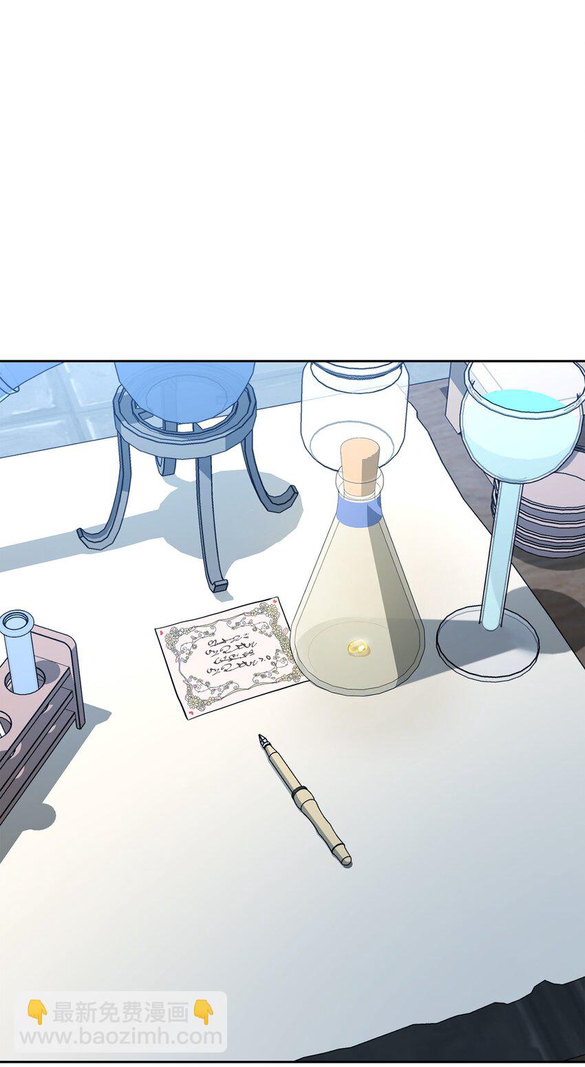 從1級開始的異世界騎士 - 192 避世(2/3) - 7