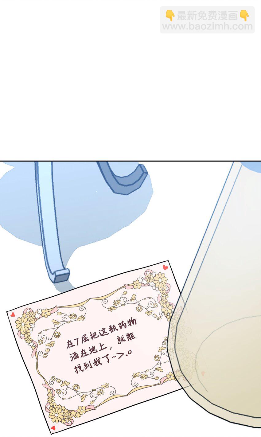 從1級開始的異世界騎士 - 192 避世(2/3) - 8