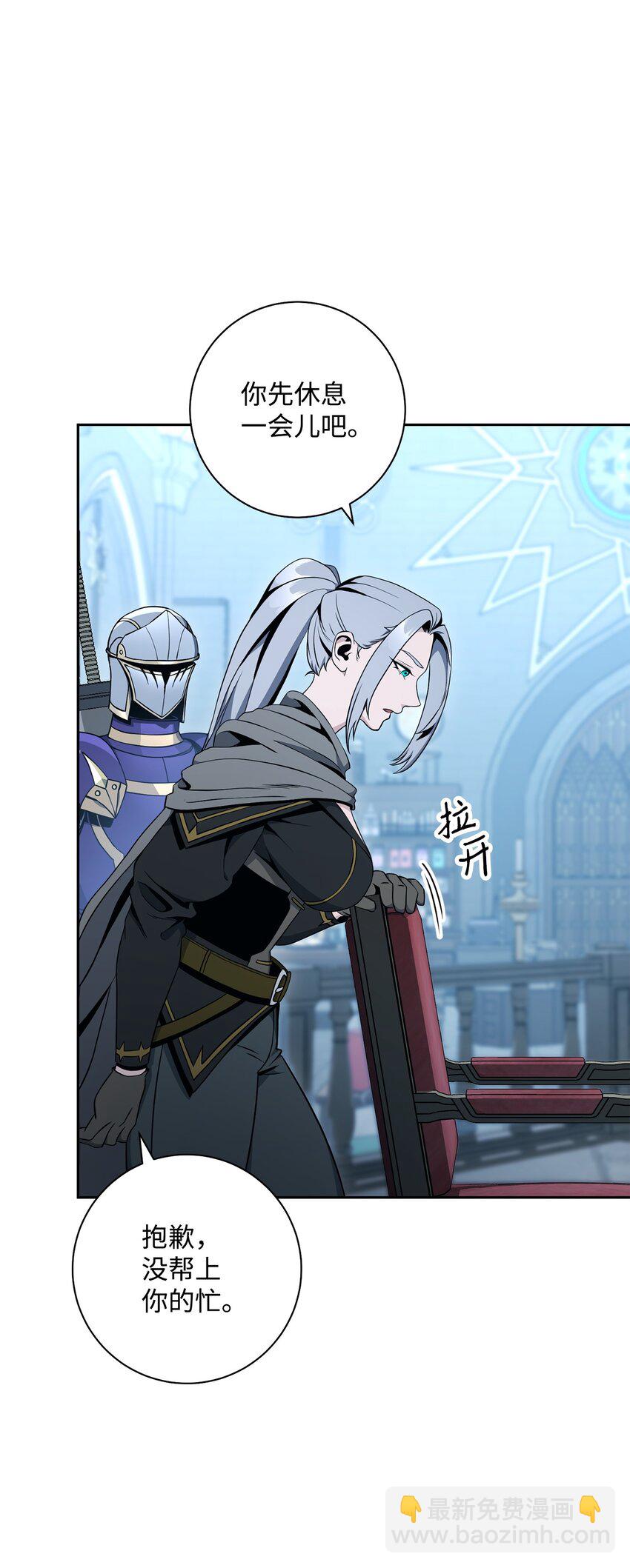 從1級開始的異世界騎士 - 192 避世(2/3) - 5