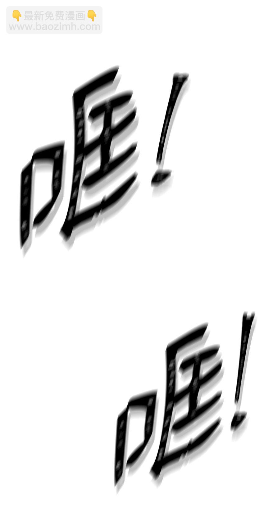 從1級開始的異世界騎士 - 192 避世(2/3) - 8