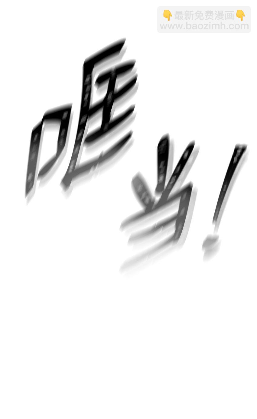 從1級開始的異世界騎士 - 192 避世(2/3) - 1