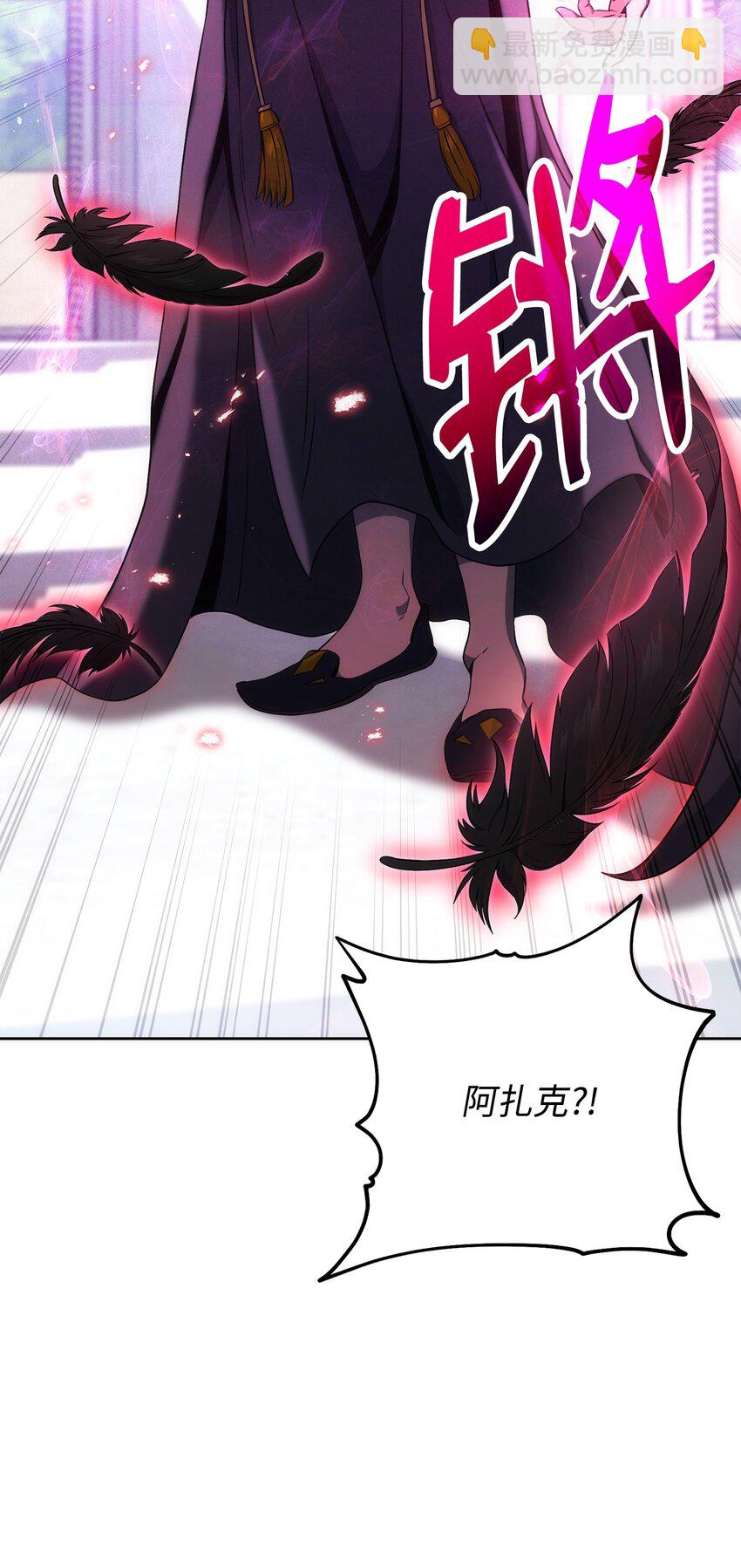 從1級開始的異世界騎士 - 194 言出法隨(1/3) - 4